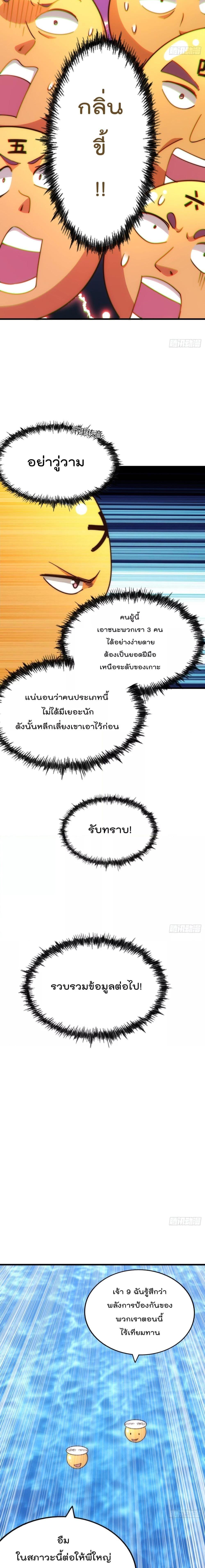 Manga-lc-com อ่านมังงะ อ่านการ์ตูน ออนไลน์ ฟรี Who is your Daddy – ยอดยุทธ พ่อทุกสถาบัน ตอนที่ 1 2 3 4 5 6 7 8 9 10 11 12 13 14 ฟรี ไม่มีโฆษณา Manga-lc - อ่าน มังงะ อ่าน การ์ตูน ออนไลน์ อ่านมังงะ ฟรี