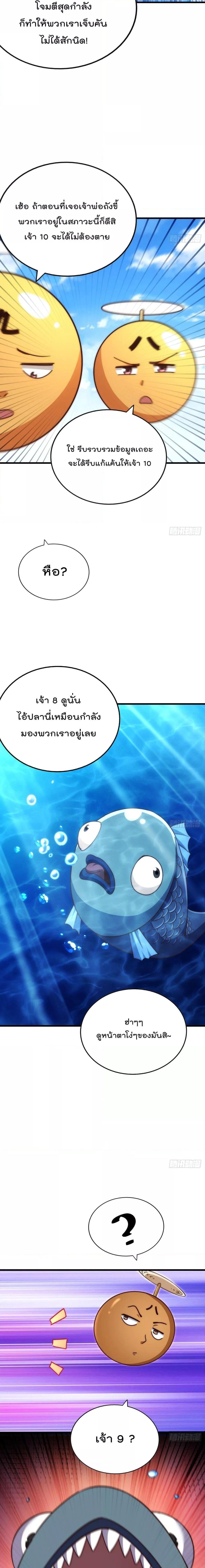 Manga-lc-com อ่านมังงะ อ่านการ์ตูน ออนไลน์ ฟรี Who is your Daddy – ยอดยุทธ พ่อทุกสถาบัน ตอนที่ 1 2 3 4 5 6 7 8 9 10 11 12 13 14 ฟรี ไม่มีโฆษณา Manga-lc - อ่าน มังงะ อ่าน การ์ตูน ออนไลน์ อ่านมังงะ ฟรี