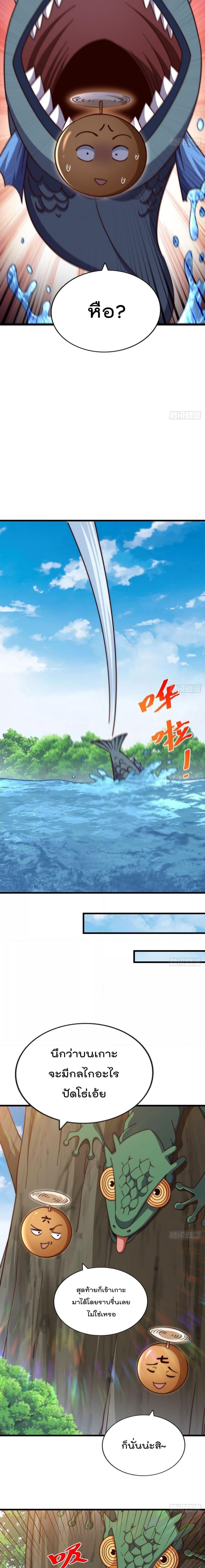 Manga-lc-com อ่านมังงะ อ่านการ์ตูน ออนไลน์ ฟรี Who is your Daddy – ยอดยุทธ พ่อทุกสถาบัน ตอนที่ 1 2 3 4 5 6 7 8 9 10 11 12 13 14 ฟรี ไม่มีโฆษณา Manga-lc - อ่าน มังงะ อ่าน การ์ตูน ออนไลน์ อ่านมังงะ ฟรี