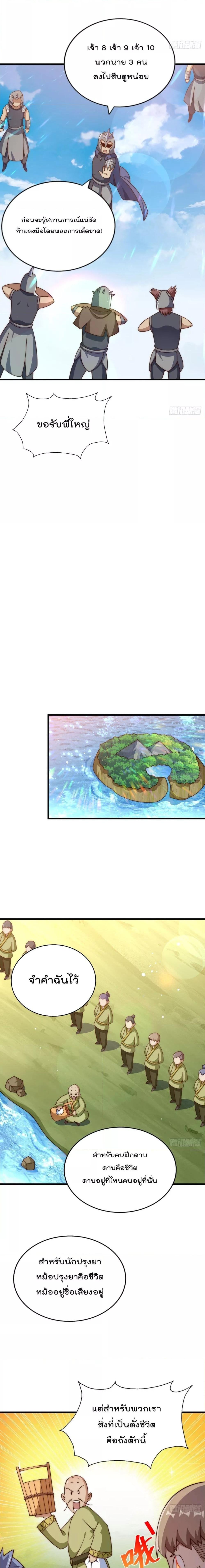 Manga-lc-com อ่านมังงะ อ่านการ์ตูน ออนไลน์ ฟรี Who is your Daddy – ยอดยุทธ พ่อทุกสถาบัน ตอนที่ 1 2 3 4 5 6 7 8 9 10 11 12 13 14 ฟรี ไม่มีโฆษณา Manga-lc - อ่าน มังงะ อ่าน การ์ตูน ออนไลน์ อ่านมังงะ ฟรี