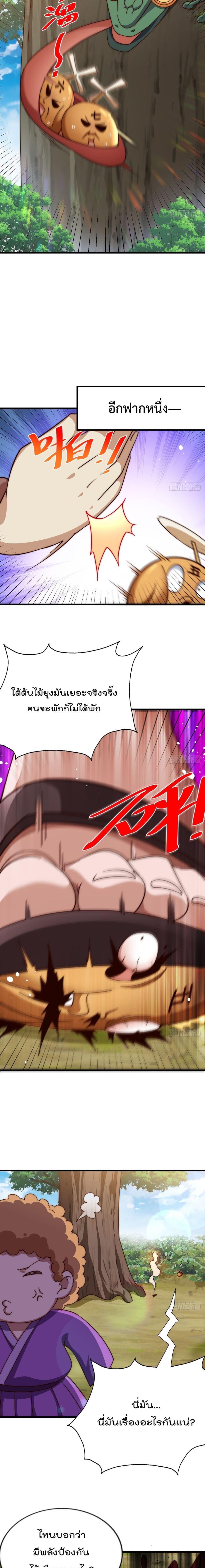 Manga-lc-com อ่านมังงะ อ่านการ์ตูน ออนไลน์ ฟรี Who is your Daddy – ยอดยุทธ พ่อทุกสถาบัน ตอนที่ 1 2 3 4 5 6 7 8 9 10 11 12 13 14 ฟรี ไม่มีโฆษณา Manga-lc - อ่าน มังงะ อ่าน การ์ตูน ออนไลน์ อ่านมังงะ ฟรี
