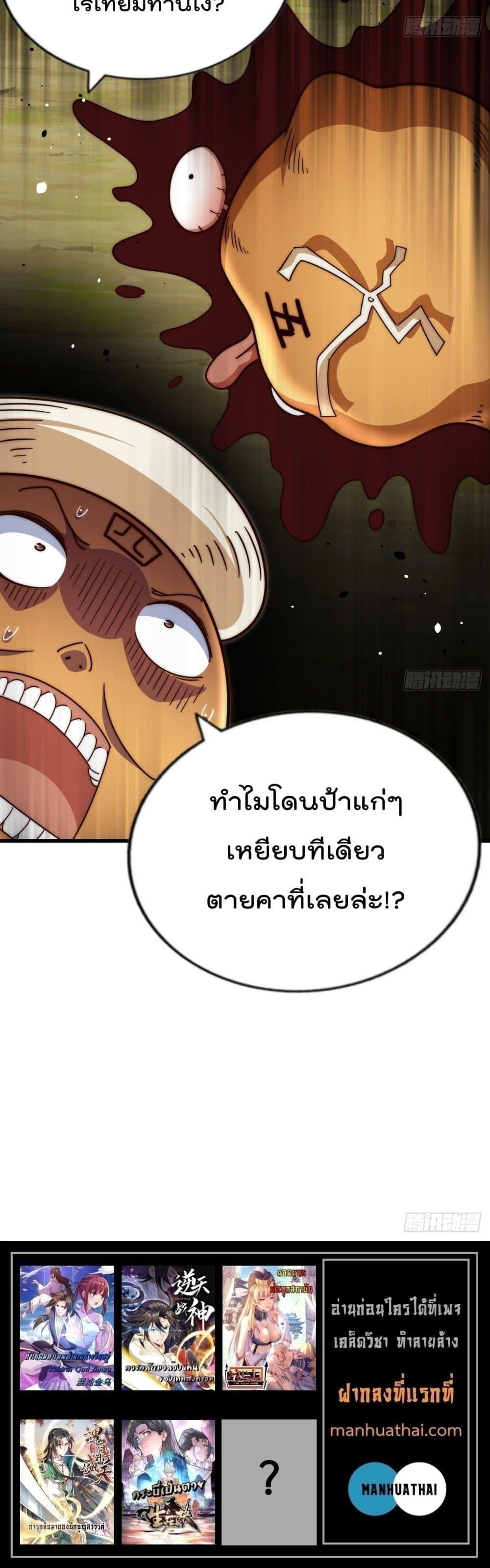 Manga-lc-com อ่านมังงะ อ่านการ์ตูน ออนไลน์ ฟรี Who is your Daddy – ยอดยุทธ พ่อทุกสถาบัน ตอนที่ 1 2 3 4 5 6 7 8 9 10 11 12 13 14 ฟรี ไม่มีโฆษณา Manga-lc - อ่าน มังงะ อ่าน การ์ตูน ออนไลน์ อ่านมังงะ ฟรี