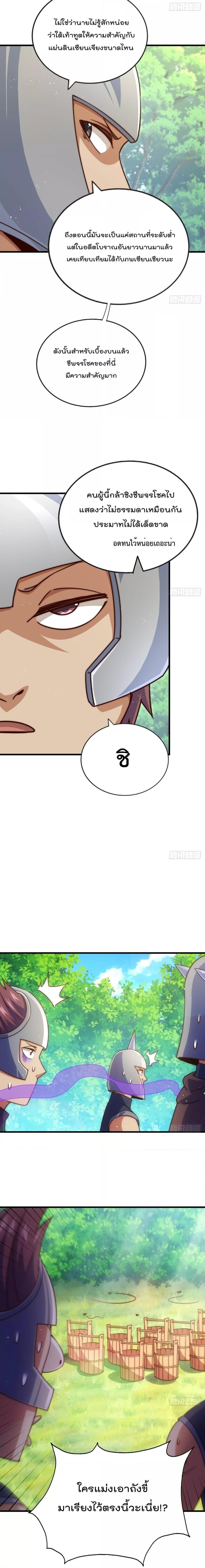 Manga-lc-com อ่านมังงะ อ่านการ์ตูน ออนไลน์ ฟรี Who is your Daddy – ยอดยุทธ พ่อทุกสถาบัน ตอนที่ 1 2 3 4 5 6 7 8 9 10 11 12 13 14 ฟรี ไม่มีโฆษณา Manga-lc - อ่าน มังงะ อ่าน การ์ตูน ออนไลน์ อ่านมังงะ ฟรี