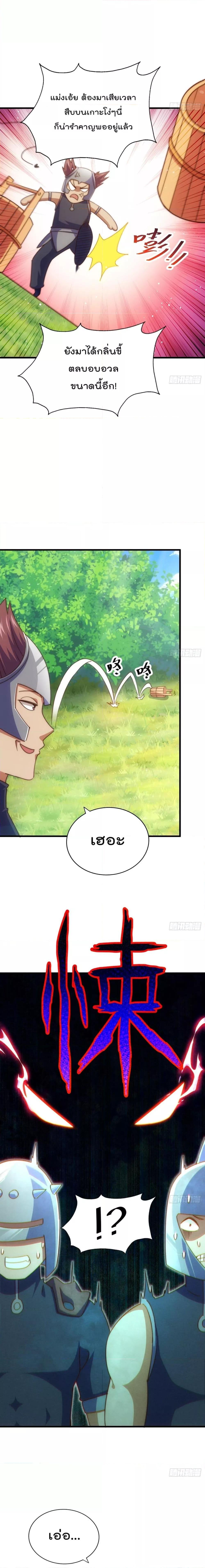 Manga-lc-com อ่านมังงะ อ่านการ์ตูน ออนไลน์ ฟรี Who is your Daddy – ยอดยุทธ พ่อทุกสถาบัน ตอนที่ 1 2 3 4 5 6 7 8 9 10 11 12 13 14 ฟรี ไม่มีโฆษณา Manga-lc - อ่าน มังงะ อ่าน การ์ตูน ออนไลน์ อ่านมังงะ ฟรี