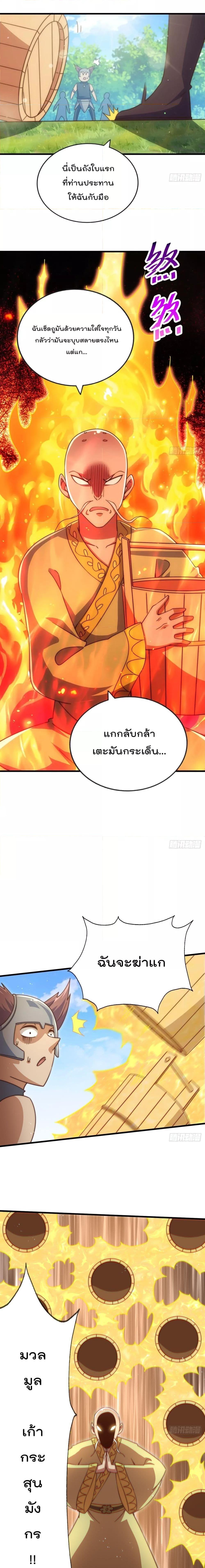 Manga-lc-com อ่านมังงะ อ่านการ์ตูน ออนไลน์ ฟรี Who is your Daddy – ยอดยุทธ พ่อทุกสถาบัน ตอนที่ 1 2 3 4 5 6 7 8 9 10 11 12 13 14 ฟรี ไม่มีโฆษณา Manga-lc - อ่าน มังงะ อ่าน การ์ตูน ออนไลน์ อ่านมังงะ ฟรี