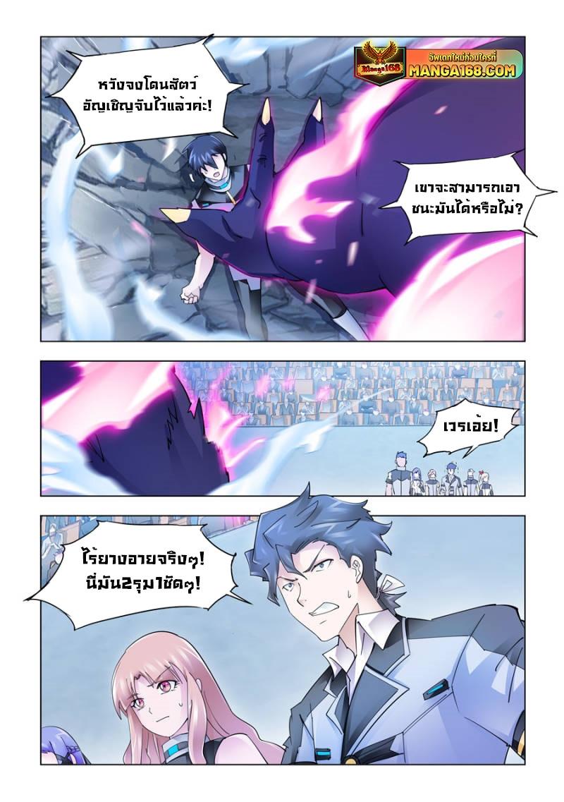 Manga-lc-com อ่านมังงะ อ่านการ์ตูน ออนไลน์ ฟรี Battle Frenzy ตอนที่ 1 2 3 4 5 6 7 8 9 10 11 12 13 14 ฟรี ไม่มีโฆษณา Manga-lc - อ่าน มังงะ อ่าน การ์ตูน ออนไลน์ อ่านมังงะ ฟรี