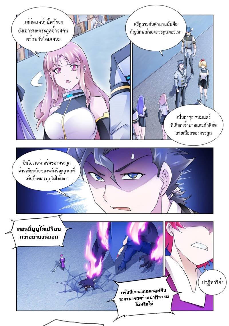 Manga-lc-com อ่านมังงะ อ่านการ์ตูน ออนไลน์ ฟรี Battle Frenzy ตอนที่ 1 2 3 4 5 6 7 8 9 10 11 12 13 14 ฟรี ไม่มีโฆษณา Manga-lc - อ่าน มังงะ อ่าน การ์ตูน ออนไลน์ อ่านมังงะ ฟรี