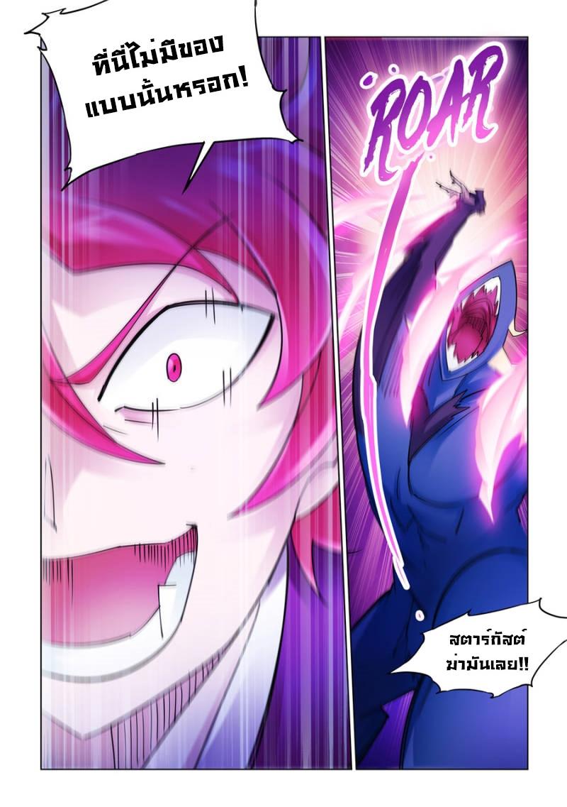 Manga-lc-com อ่านมังงะ อ่านการ์ตูน ออนไลน์ ฟรี Battle Frenzy ตอนที่ 1 2 3 4 5 6 7 8 9 10 11 12 13 14 ฟรี ไม่มีโฆษณา Manga-lc - อ่าน มังงะ อ่าน การ์ตูน ออนไลน์ อ่านมังงะ ฟรี