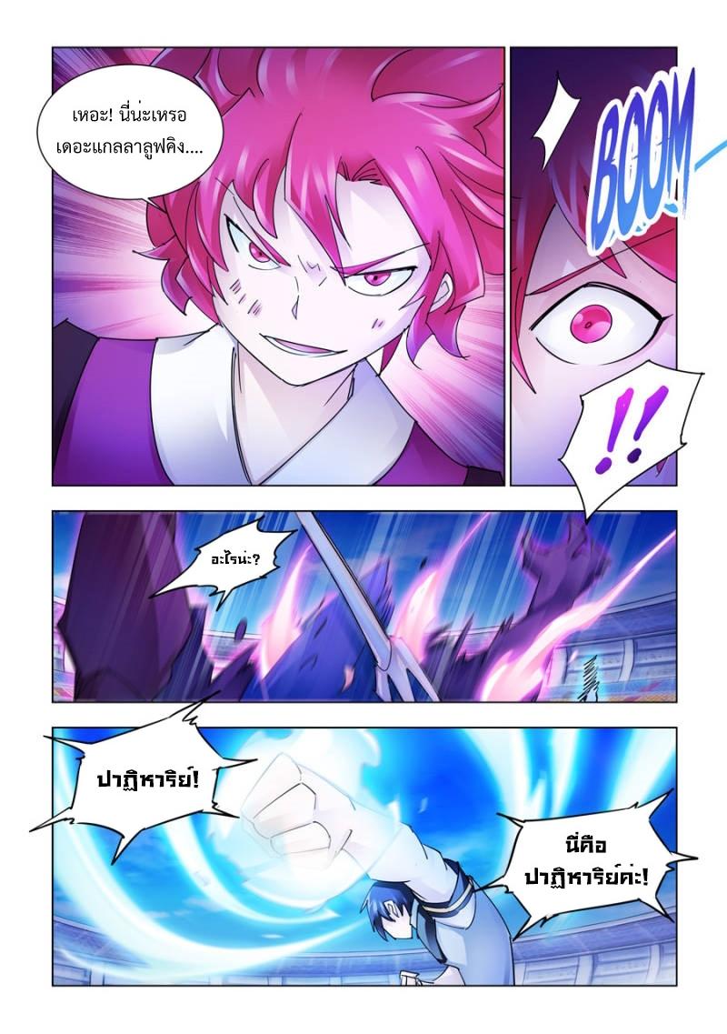 Manga-lc-com อ่านมังงะ อ่านการ์ตูน ออนไลน์ ฟรี Battle Frenzy ตอนที่ 1 2 3 4 5 6 7 8 9 10 11 12 13 14 ฟรี ไม่มีโฆษณา Manga-lc - อ่าน มังงะ อ่าน การ์ตูน ออนไลน์ อ่านมังงะ ฟรี