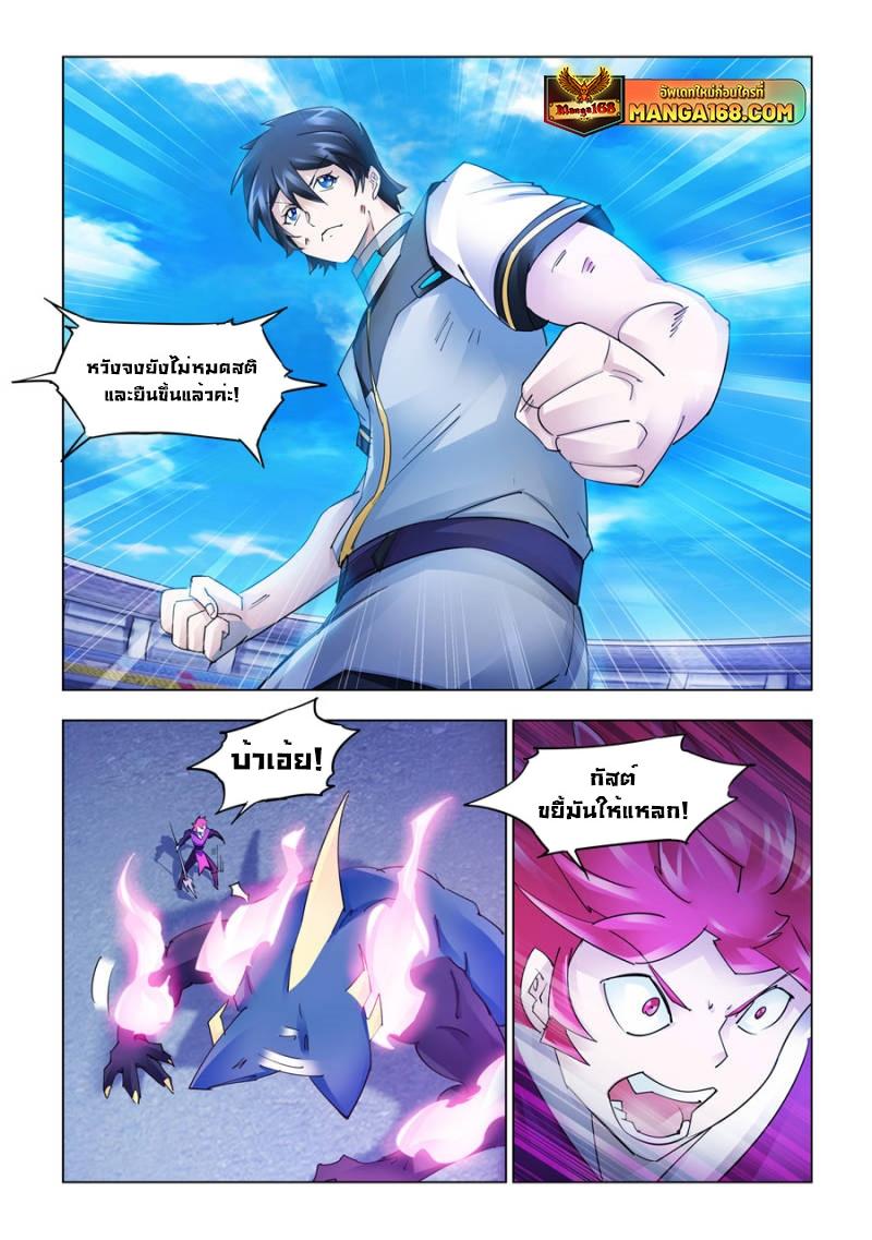 Manga-lc-com อ่านมังงะ อ่านการ์ตูน ออนไลน์ ฟรี Battle Frenzy ตอนที่ 1 2 3 4 5 6 7 8 9 10 11 12 13 14 ฟรี ไม่มีโฆษณา Manga-lc - อ่าน มังงะ อ่าน การ์ตูน ออนไลน์ อ่านมังงะ ฟรี