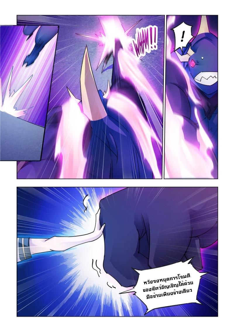 Manga-lc-com อ่านมังงะ อ่านการ์ตูน ออนไลน์ ฟรี Battle Frenzy ตอนที่ 1 2 3 4 5 6 7 8 9 10 11 12 13 14 ฟรี ไม่มีโฆษณา Manga-lc - อ่าน มังงะ อ่าน การ์ตูน ออนไลน์ อ่านมังงะ ฟรี