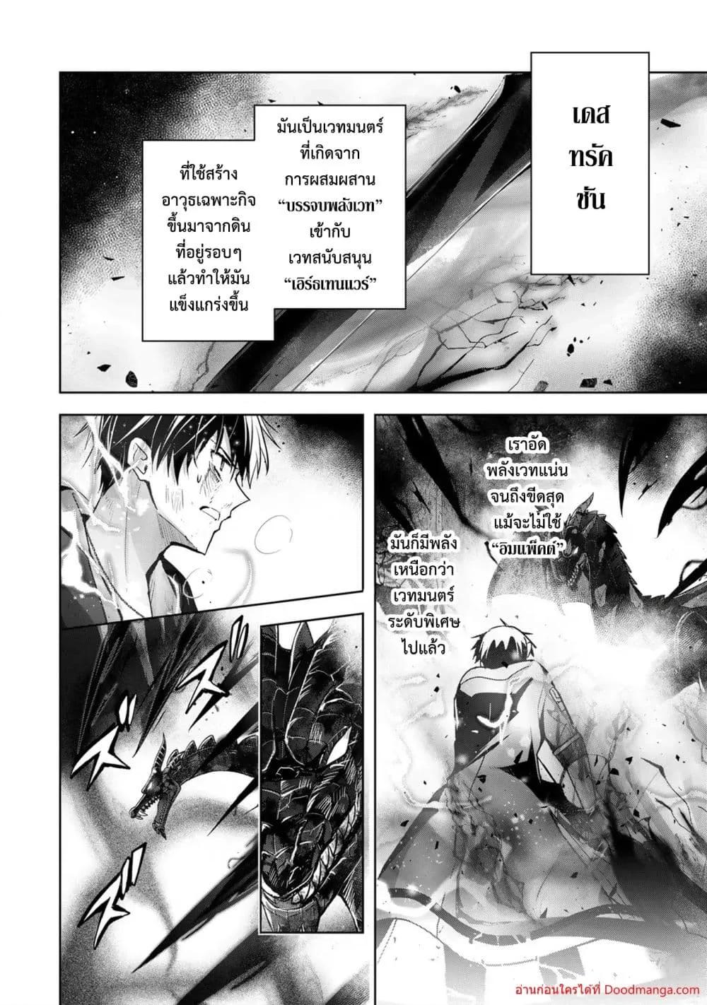 Manga-lc-com อ่านมังงะ อ่านการ์ตูน ออนไลน์ ฟรี YuushaPartyO ตอนที่ 1 2 3 4 5 6 7 8 9 10 11 12 13 14 ฟรี ไม่มีโฆษณา Manga-lc - อ่าน มังงะ อ่าน การ์ตูน ออนไลน์ อ่านมังงะ ฟรี