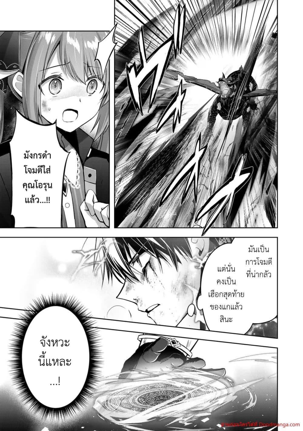 Manga-lc-com อ่านมังงะ อ่านการ์ตูน ออนไลน์ ฟรี YuushaPartyO ตอนที่ 1 2 3 4 5 6 7 8 9 10 11 12 13 14 ฟรี ไม่มีโฆษณา Manga-lc - อ่าน มังงะ อ่าน การ์ตูน ออนไลน์ อ่านมังงะ ฟรี