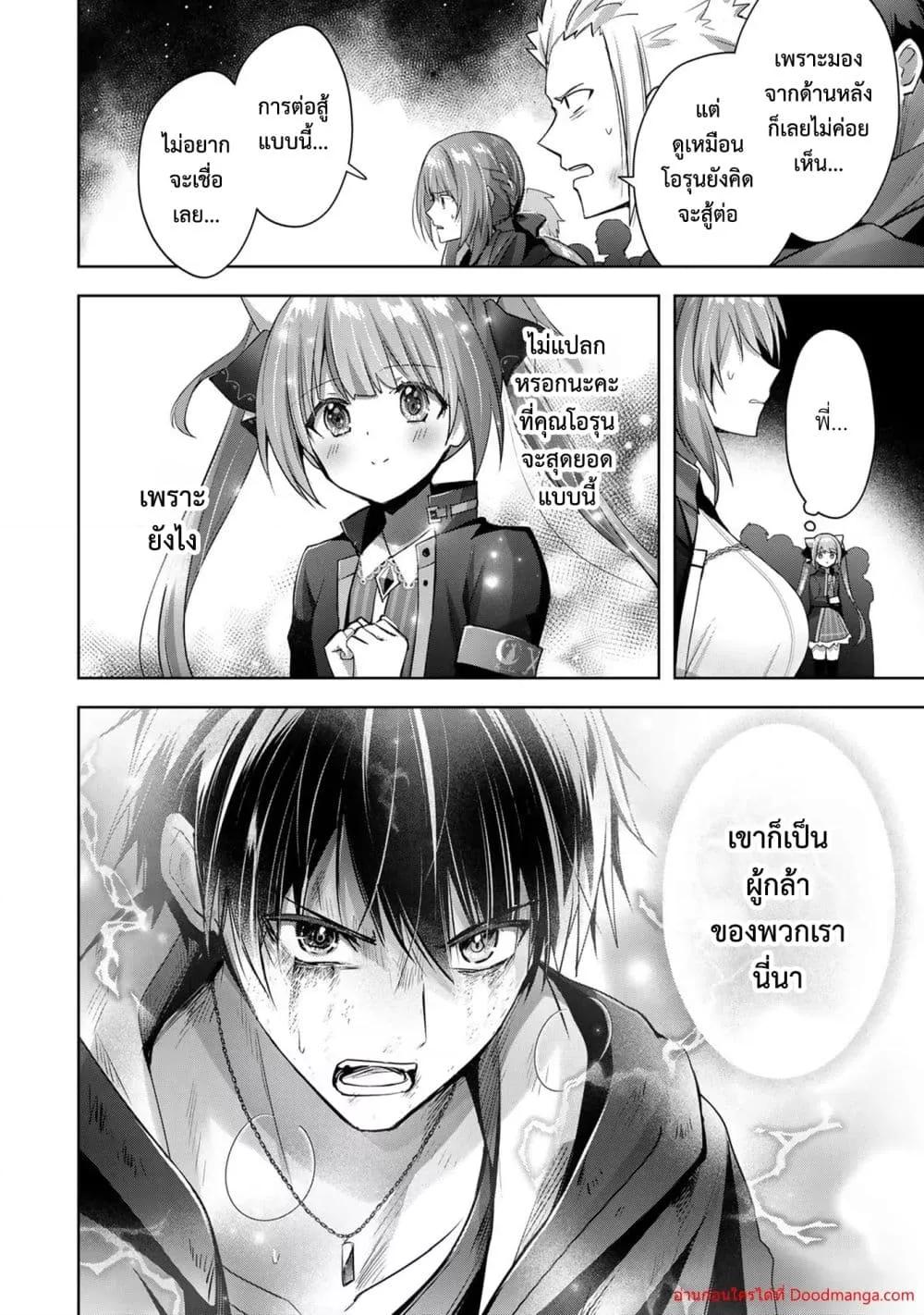 Manga-lc-com อ่านมังงะ อ่านการ์ตูน ออนไลน์ ฟรี YuushaPartyO ตอนที่ 1 2 3 4 5 6 7 8 9 10 11 12 13 14 ฟรี ไม่มีโฆษณา Manga-lc - อ่าน มังงะ อ่าน การ์ตูน ออนไลน์ อ่านมังงะ ฟรี