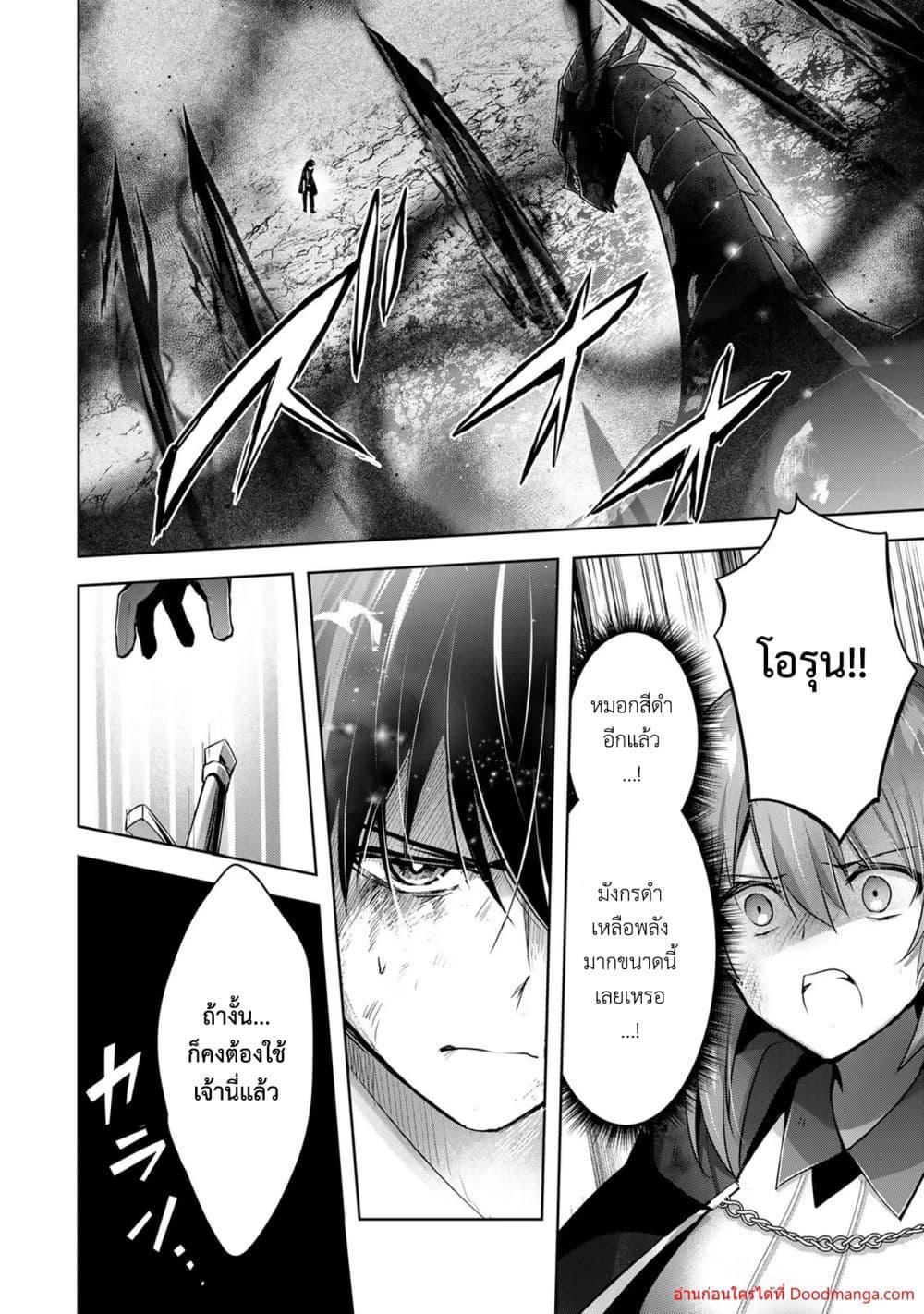 Manga-lc-com อ่านมังงะ อ่านการ์ตูน ออนไลน์ ฟรี YuushaPartyO ตอนที่ 1 2 3 4 5 6 7 8 9 10 11 12 13 14 ฟรี ไม่มีโฆษณา Manga-lc - อ่าน มังงะ อ่าน การ์ตูน ออนไลน์ อ่านมังงะ ฟรี