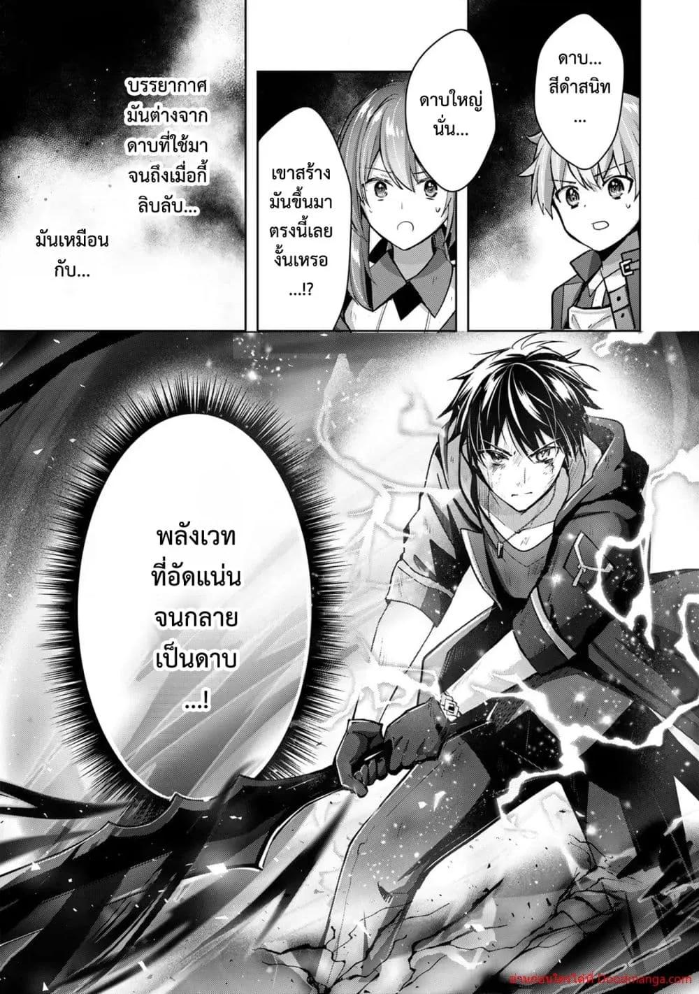 Manga-lc-com อ่านมังงะ อ่านการ์ตูน ออนไลน์ ฟรี YuushaPartyO ตอนที่ 1 2 3 4 5 6 7 8 9 10 11 12 13 14 ฟรี ไม่มีโฆษณา Manga-lc - อ่าน มังงะ อ่าน การ์ตูน ออนไลน์ อ่านมังงะ ฟรี