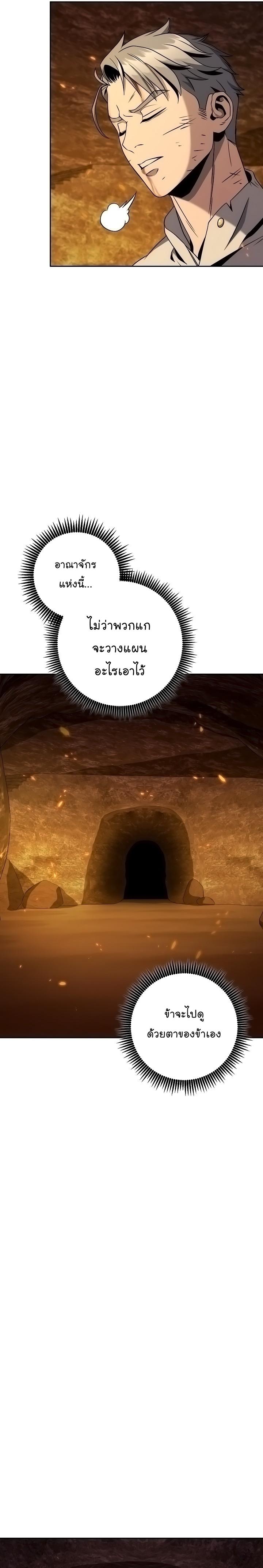 Manga-lc-com อ่านมังงะ อ่านการ์ตูน ออนไลน์ ฟรี Skeleton Soldier ตอนที่ 1 2 3 4 5 6 7 8 9 10 11 12 13 14 ฟรี ไม่มีโฆษณา Manga-lc - อ่าน มังงะ อ่าน การ์ตูน ออนไลน์ อ่านมังงะ ฟรี