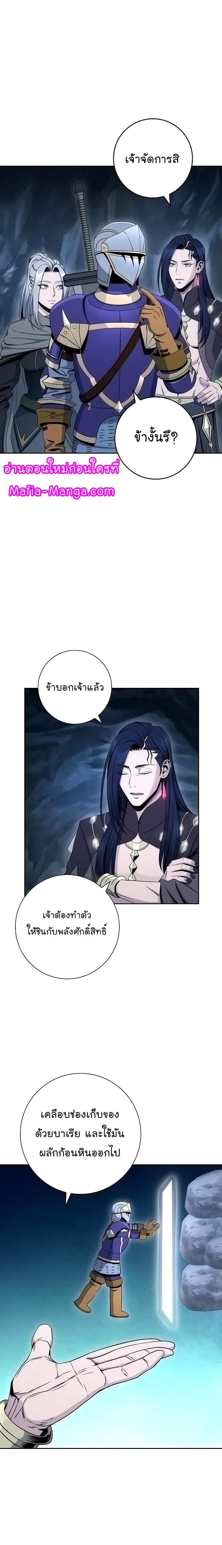 Manga-lc-com อ่านมังงะ อ่านการ์ตูน ออนไลน์ ฟรี Skeleton Soldier ตอนที่ 1 2 3 4 5 6 7 8 9 10 11 12 13 14 ฟรี ไม่มีโฆษณา Manga-lc - อ่าน มังงะ อ่าน การ์ตูน ออนไลน์ อ่านมังงะ ฟรี