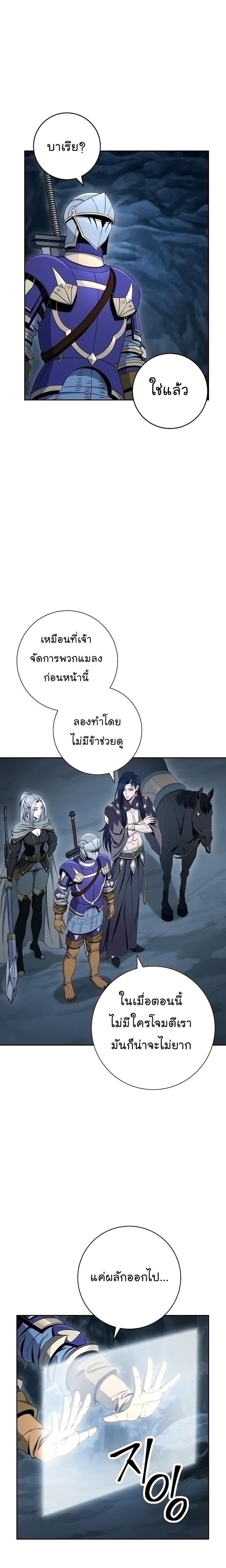 Manga-lc-com อ่านมังงะ อ่านการ์ตูน ออนไลน์ ฟรี Skeleton Soldier ตอนที่ 1 2 3 4 5 6 7 8 9 10 11 12 13 14 ฟรี ไม่มีโฆษณา Manga-lc - อ่าน มังงะ อ่าน การ์ตูน ออนไลน์ อ่านมังงะ ฟรี
