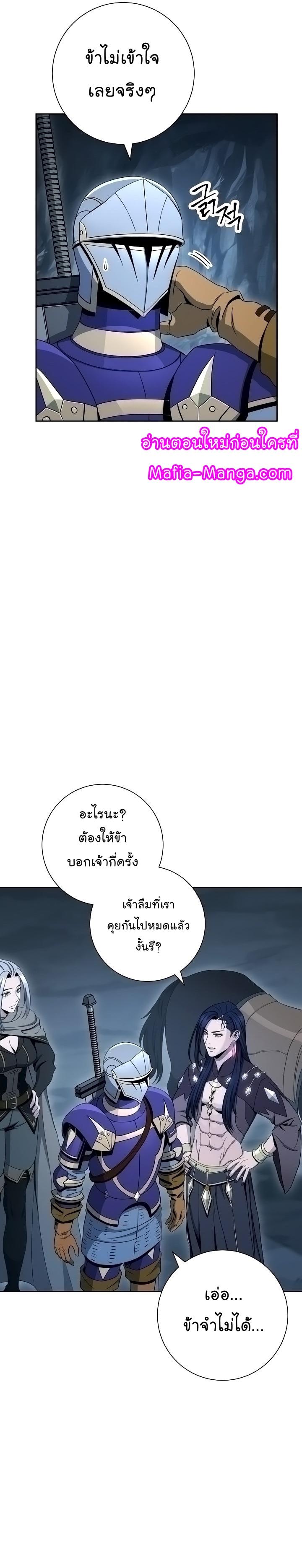 Manga-lc-com อ่านมังงะ อ่านการ์ตูน ออนไลน์ ฟรี Skeleton Soldier ตอนที่ 1 2 3 4 5 6 7 8 9 10 11 12 13 14 ฟรี ไม่มีโฆษณา Manga-lc - อ่าน มังงะ อ่าน การ์ตูน ออนไลน์ อ่านมังงะ ฟรี