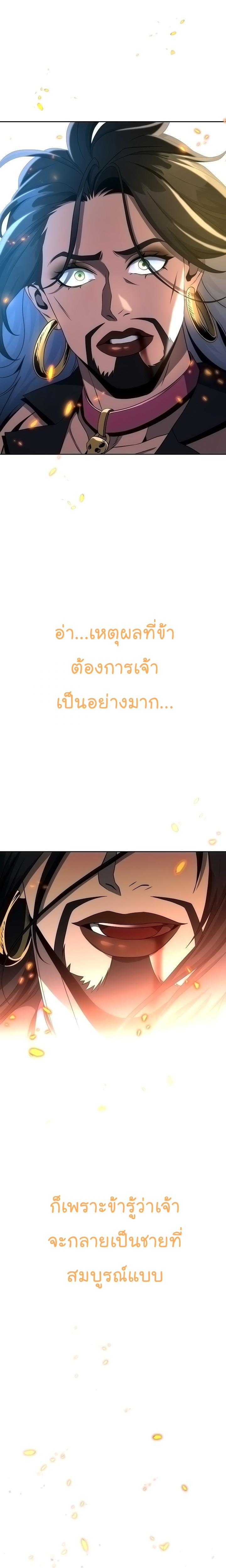 Manga-lc-com อ่านมังงะ อ่านการ์ตูน ออนไลน์ ฟรี Skeleton Soldier ตอนที่ 1 2 3 4 5 6 7 8 9 10 11 12 13 14 ฟรี ไม่มีโฆษณา Manga-lc - อ่าน มังงะ อ่าน การ์ตูน ออนไลน์ อ่านมังงะ ฟรี