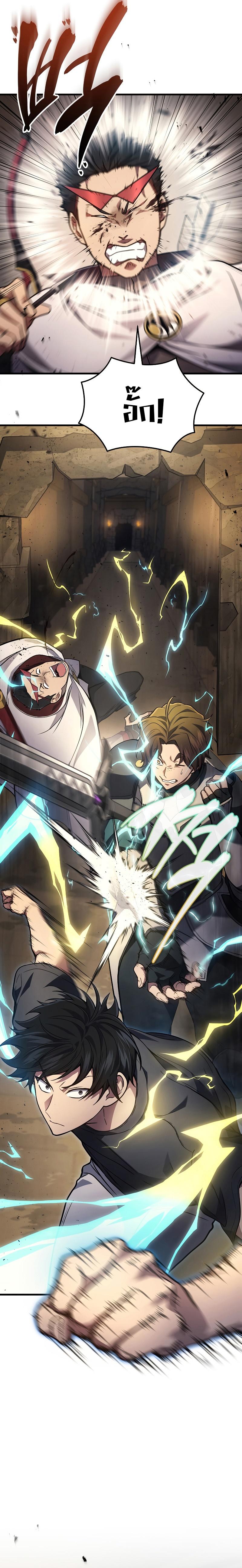 Manga-lc-com อ่านมังงะ อ่านการ์ตูน ออนไลน์ ฟรี Martial God Regressed to Level 2 ตอนที่ 1 2 3 4 5 6 7 8 9 10 11 12 13 14 ฟรี ไม่มีโฆษณา Manga-lc - อ่าน มังงะ อ่าน การ์ตูน ออนไลน์ อ่านมังงะ ฟรี