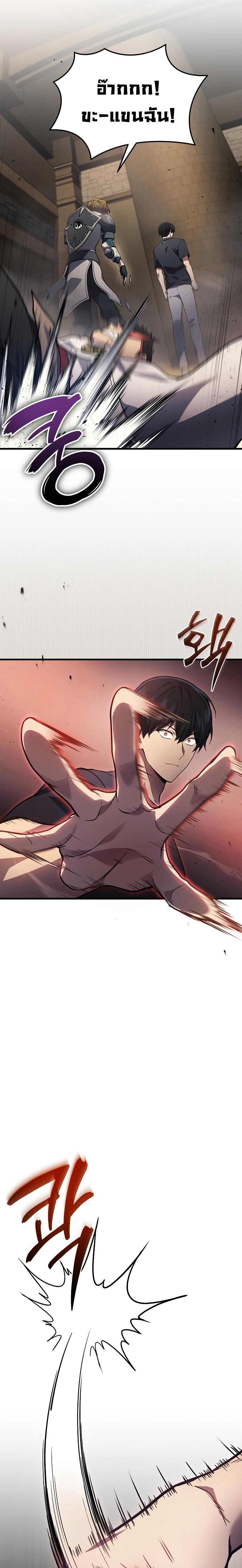 Manga-lc-com อ่านมังงะ อ่านการ์ตูน ออนไลน์ ฟรี Martial God Regressed to Level 2 ตอนที่ 1 2 3 4 5 6 7 8 9 10 11 12 13 14 ฟรี ไม่มีโฆษณา Manga-lc - อ่าน มังงะ อ่าน การ์ตูน ออนไลน์ อ่านมังงะ ฟรี