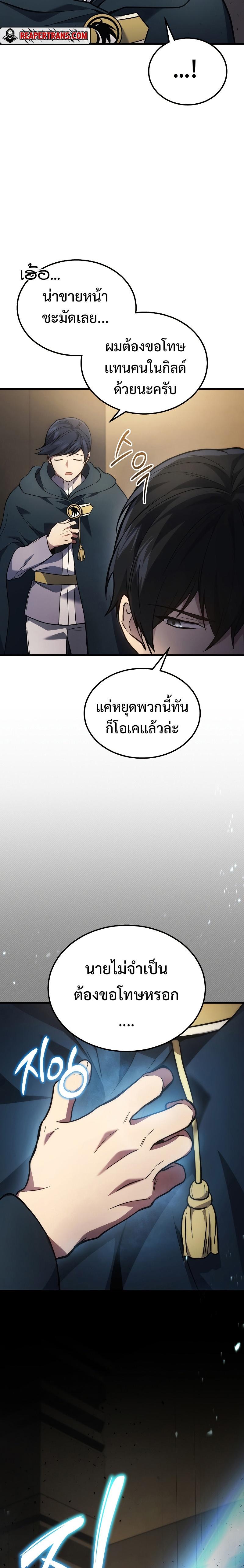 Manga-lc-com อ่านมังงะ อ่านการ์ตูน ออนไลน์ ฟรี Martial God Regressed to Level 2 ตอนที่ 1 2 3 4 5 6 7 8 9 10 11 12 13 14 ฟรี ไม่มีโฆษณา Manga-lc - อ่าน มังงะ อ่าน การ์ตูน ออนไลน์ อ่านมังงะ ฟรี