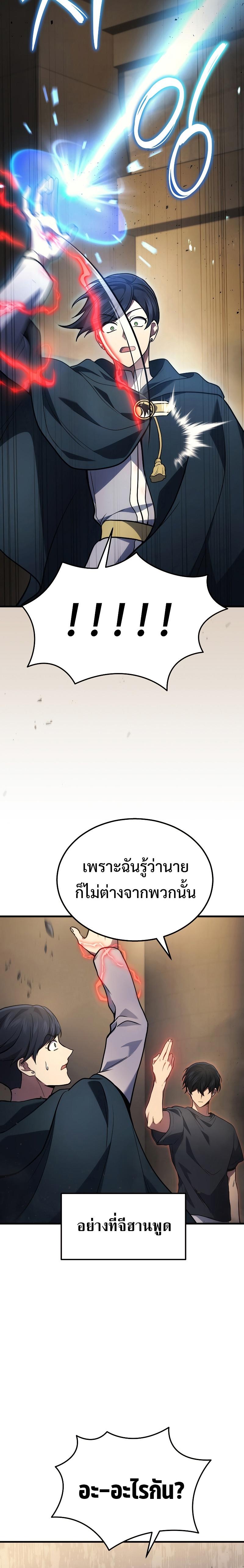 Manga-lc-com อ่านมังงะ อ่านการ์ตูน ออนไลน์ ฟรี Martial God Regressed to Level 2 ตอนที่ 1 2 3 4 5 6 7 8 9 10 11 12 13 14 ฟรี ไม่มีโฆษณา Manga-lc - อ่าน มังงะ อ่าน การ์ตูน ออนไลน์ อ่านมังงะ ฟรี