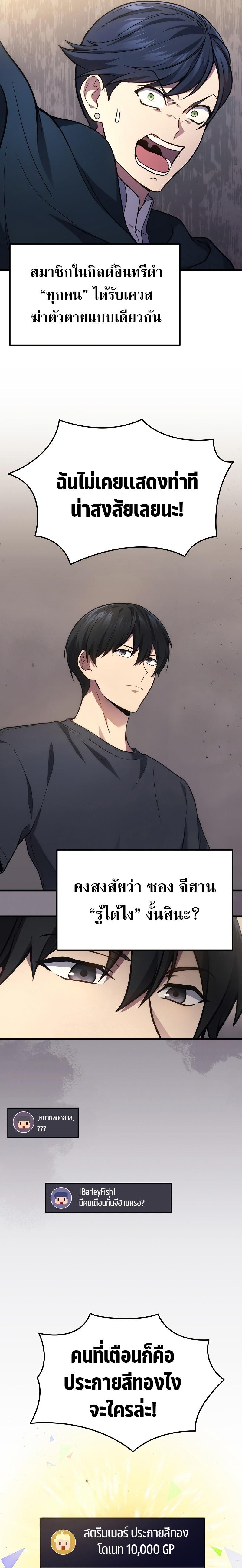 Manga-lc-com อ่านมังงะ อ่านการ์ตูน ออนไลน์ ฟรี Martial God Regressed to Level 2 ตอนที่ 1 2 3 4 5 6 7 8 9 10 11 12 13 14 ฟรี ไม่มีโฆษณา Manga-lc - อ่าน มังงะ อ่าน การ์ตูน ออนไลน์ อ่านมังงะ ฟรี