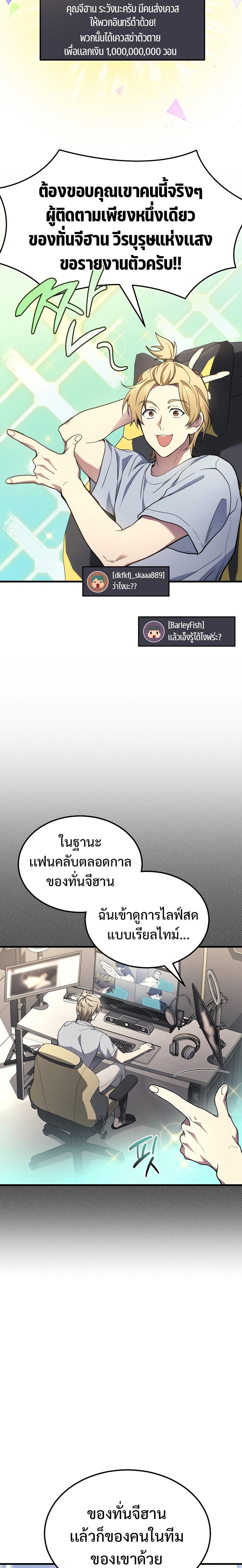 Manga-lc-com อ่านมังงะ อ่านการ์ตูน ออนไลน์ ฟรี Martial God Regressed to Level 2 ตอนที่ 1 2 3 4 5 6 7 8 9 10 11 12 13 14 ฟรี ไม่มีโฆษณา Manga-lc - อ่าน มังงะ อ่าน การ์ตูน ออนไลน์ อ่านมังงะ ฟรี