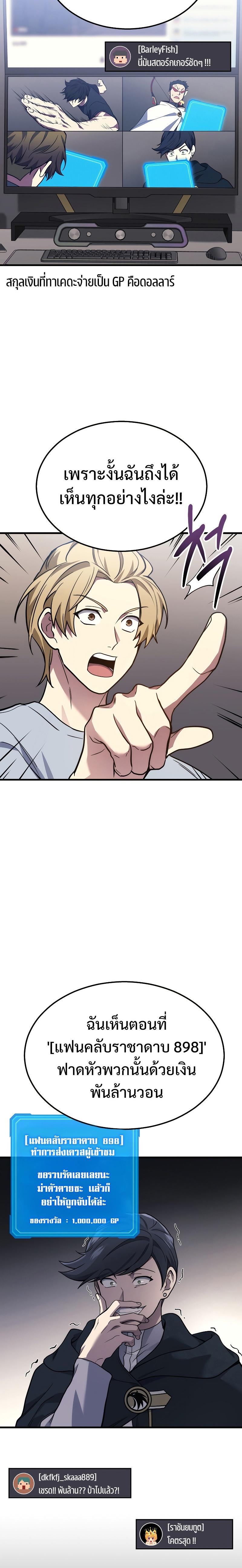 Manga-lc-com อ่านมังงะ อ่านการ์ตูน ออนไลน์ ฟรี Martial God Regressed to Level 2 ตอนที่ 1 2 3 4 5 6 7 8 9 10 11 12 13 14 ฟรี ไม่มีโฆษณา Manga-lc - อ่าน มังงะ อ่าน การ์ตูน ออนไลน์ อ่านมังงะ ฟรี