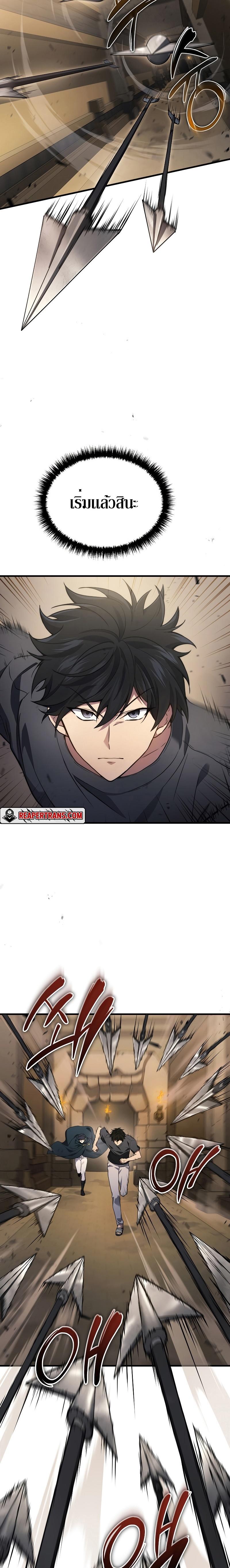 Manga-lc-com อ่านมังงะ อ่านการ์ตูน ออนไลน์ ฟรี Martial God Regressed to Level 2 ตอนที่ 1 2 3 4 5 6 7 8 9 10 11 12 13 14 ฟรี ไม่มีโฆษณา Manga-lc - อ่าน มังงะ อ่าน การ์ตูน ออนไลน์ อ่านมังงะ ฟรี