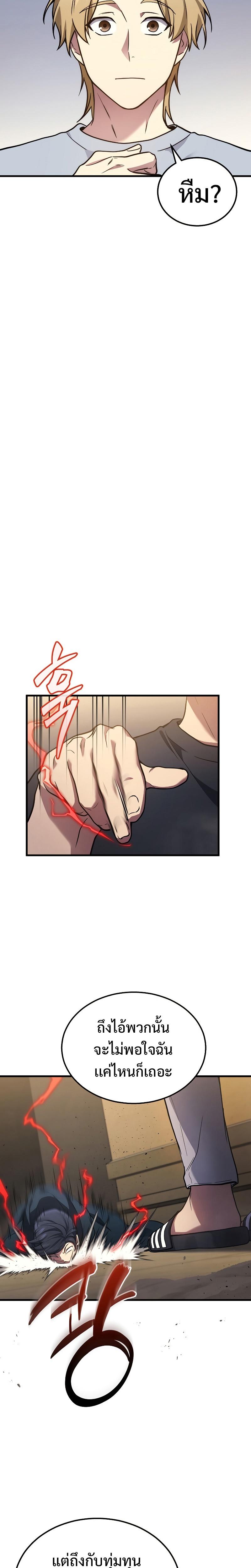 Manga-lc-com อ่านมังงะ อ่านการ์ตูน ออนไลน์ ฟรี Martial God Regressed to Level 2 ตอนที่ 1 2 3 4 5 6 7 8 9 10 11 12 13 14 ฟรี ไม่มีโฆษณา Manga-lc - อ่าน มังงะ อ่าน การ์ตูน ออนไลน์ อ่านมังงะ ฟรี