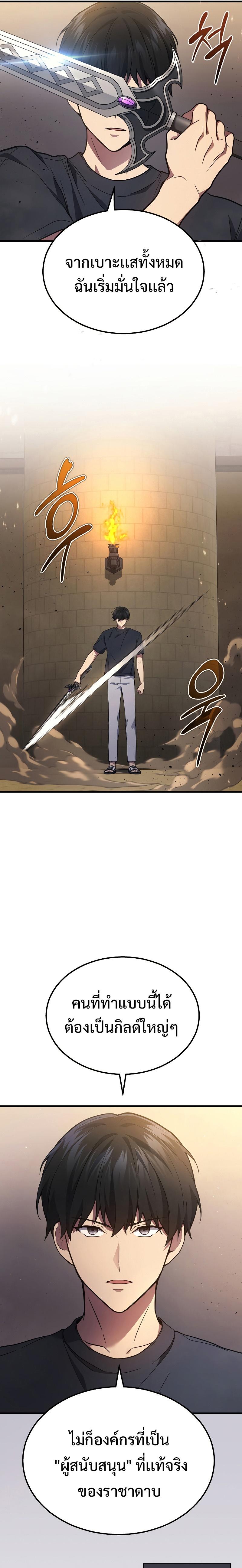 Manga-lc-com อ่านมังงะ อ่านการ์ตูน ออนไลน์ ฟรี Martial God Regressed to Level 2 ตอนที่ 1 2 3 4 5 6 7 8 9 10 11 12 13 14 ฟรี ไม่มีโฆษณา Manga-lc - อ่าน มังงะ อ่าน การ์ตูน ออนไลน์ อ่านมังงะ ฟรี