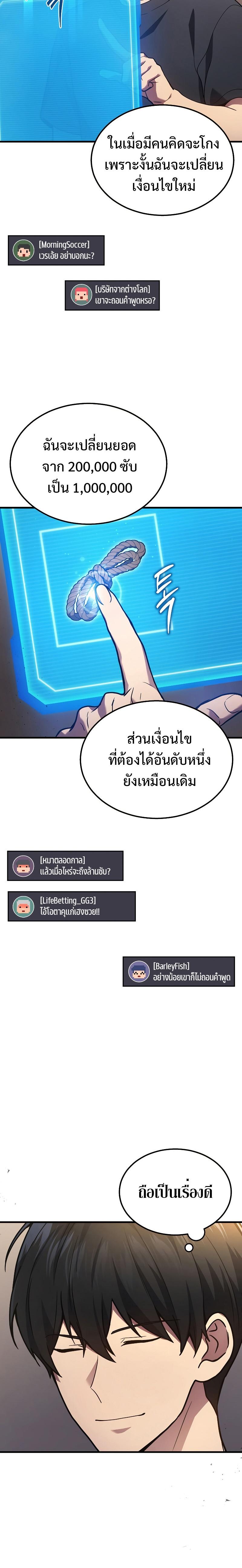 Manga-lc-com อ่านมังงะ อ่านการ์ตูน ออนไลน์ ฟรี Martial God Regressed to Level 2 ตอนที่ 1 2 3 4 5 6 7 8 9 10 11 12 13 14 ฟรี ไม่มีโฆษณา Manga-lc - อ่าน มังงะ อ่าน การ์ตูน ออนไลน์ อ่านมังงะ ฟรี