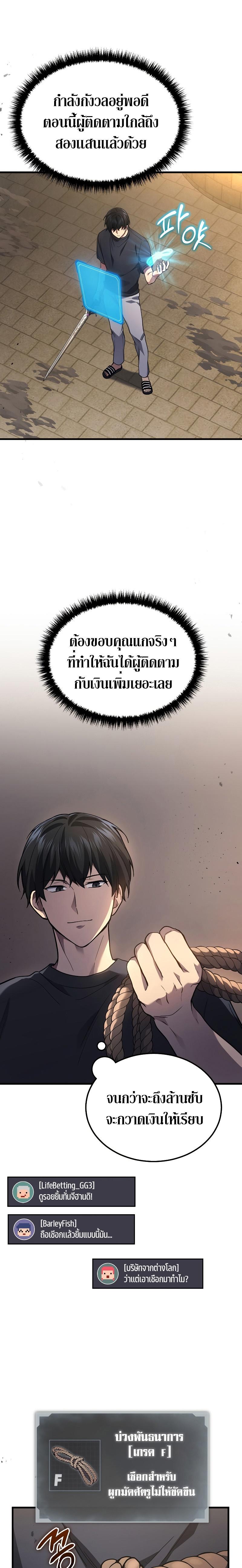 Manga-lc-com อ่านมังงะ อ่านการ์ตูน ออนไลน์ ฟรี Martial God Regressed to Level 2 ตอนที่ 1 2 3 4 5 6 7 8 9 10 11 12 13 14 ฟรี ไม่มีโฆษณา Manga-lc - อ่าน มังงะ อ่าน การ์ตูน ออนไลน์ อ่านมังงะ ฟรี