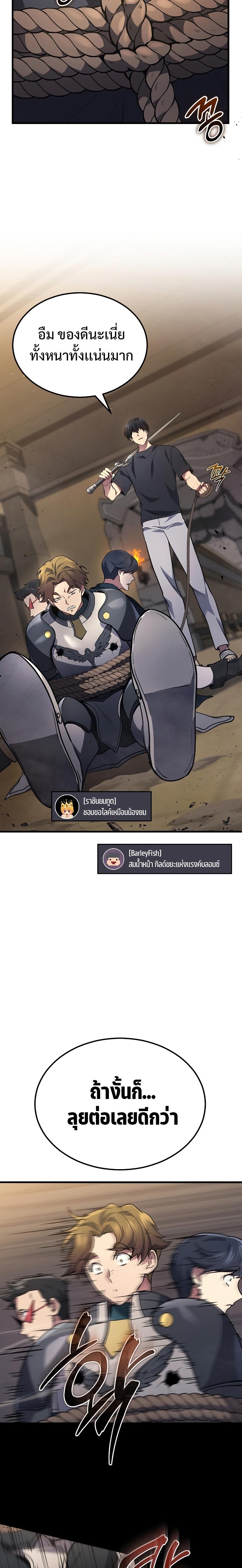 Manga-lc-com อ่านมังงะ อ่านการ์ตูน ออนไลน์ ฟรี Martial God Regressed to Level 2 ตอนที่ 1 2 3 4 5 6 7 8 9 10 11 12 13 14 ฟรี ไม่มีโฆษณา Manga-lc - อ่าน มังงะ อ่าน การ์ตูน ออนไลน์ อ่านมังงะ ฟรี