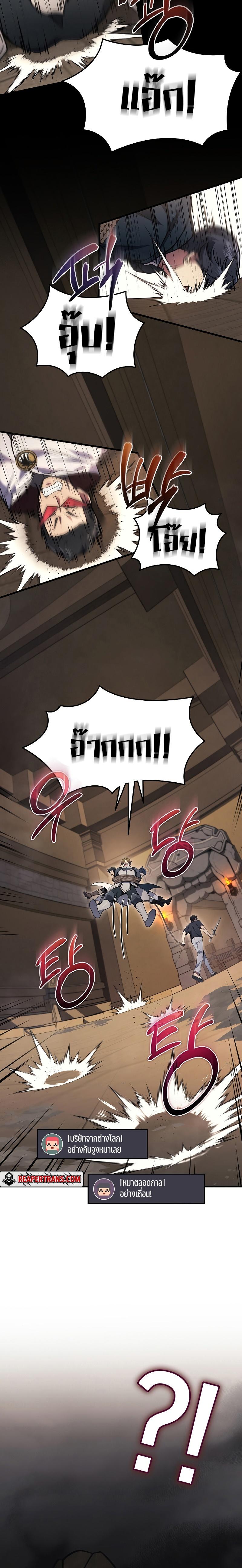 Manga-lc-com อ่านมังงะ อ่านการ์ตูน ออนไลน์ ฟรี Martial God Regressed to Level 2 ตอนที่ 1 2 3 4 5 6 7 8 9 10 11 12 13 14 ฟรี ไม่มีโฆษณา Manga-lc - อ่าน มังงะ อ่าน การ์ตูน ออนไลน์ อ่านมังงะ ฟรี