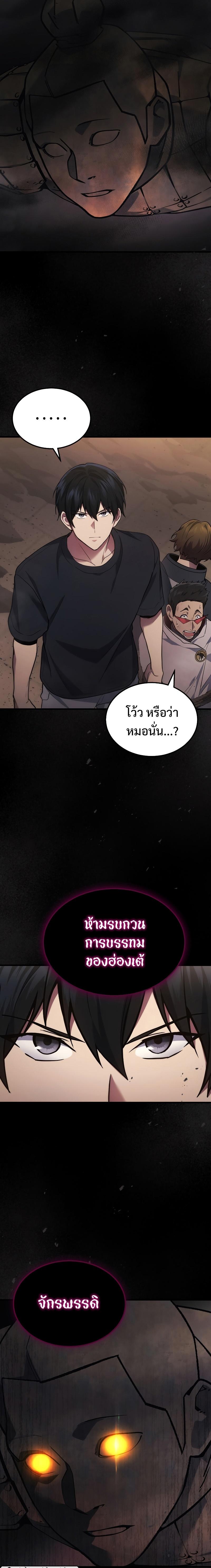 Manga-lc-com อ่านมังงะ อ่านการ์ตูน ออนไลน์ ฟรี Martial God Regressed to Level 2 ตอนที่ 1 2 3 4 5 6 7 8 9 10 11 12 13 14 ฟรี ไม่มีโฆษณา Manga-lc - อ่าน มังงะ อ่าน การ์ตูน ออนไลน์ อ่านมังงะ ฟรี