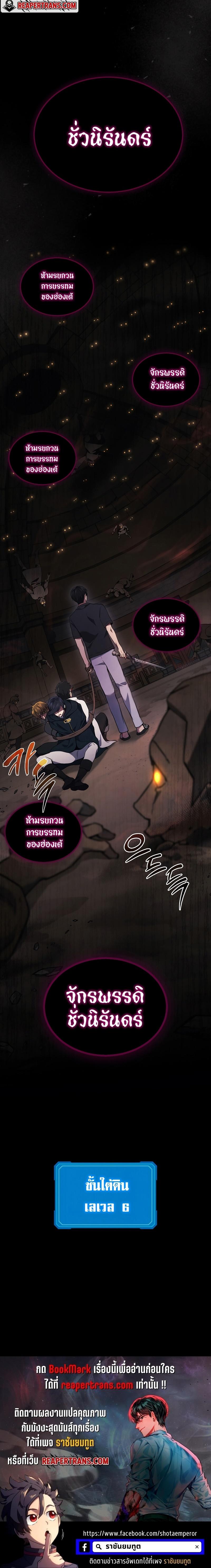 Manga-lc-com อ่านมังงะ อ่านการ์ตูน ออนไลน์ ฟรี Martial God Regressed to Level 2 ตอนที่ 1 2 3 4 5 6 7 8 9 10 11 12 13 14 ฟรี ไม่มีโฆษณา Manga-lc - อ่าน มังงะ อ่าน การ์ตูน ออนไลน์ อ่านมังงะ ฟรี
