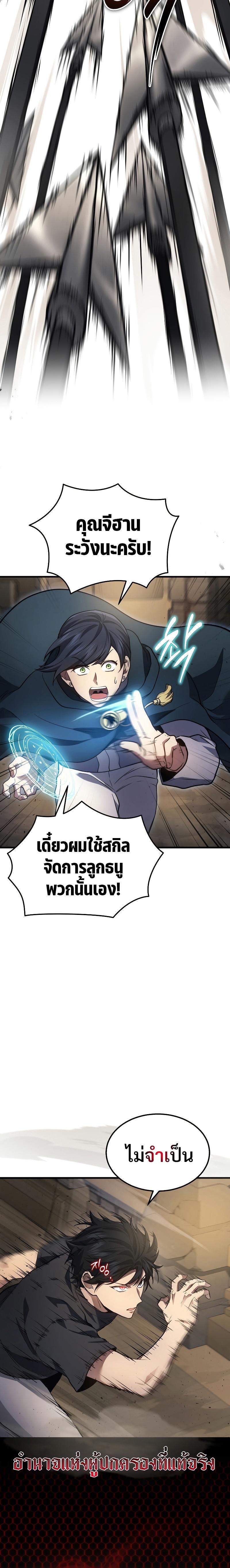 Manga-lc-com อ่านมังงะ อ่านการ์ตูน ออนไลน์ ฟรี Martial God Regressed to Level 2 ตอนที่ 1 2 3 4 5 6 7 8 9 10 11 12 13 14 ฟรี ไม่มีโฆษณา Manga-lc - อ่าน มังงะ อ่าน การ์ตูน ออนไลน์ อ่านมังงะ ฟรี