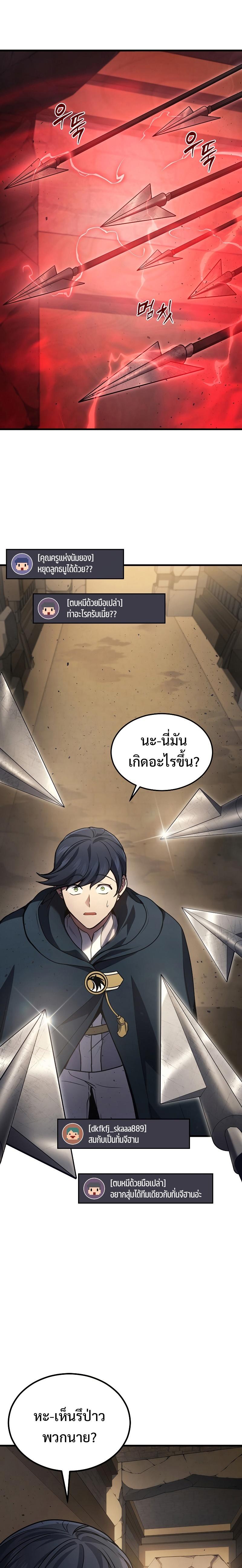 Manga-lc-com อ่านมังงะ อ่านการ์ตูน ออนไลน์ ฟรี Martial God Regressed to Level 2 ตอนที่ 1 2 3 4 5 6 7 8 9 10 11 12 13 14 ฟรี ไม่มีโฆษณา Manga-lc - อ่าน มังงะ อ่าน การ์ตูน ออนไลน์ อ่านมังงะ ฟรี