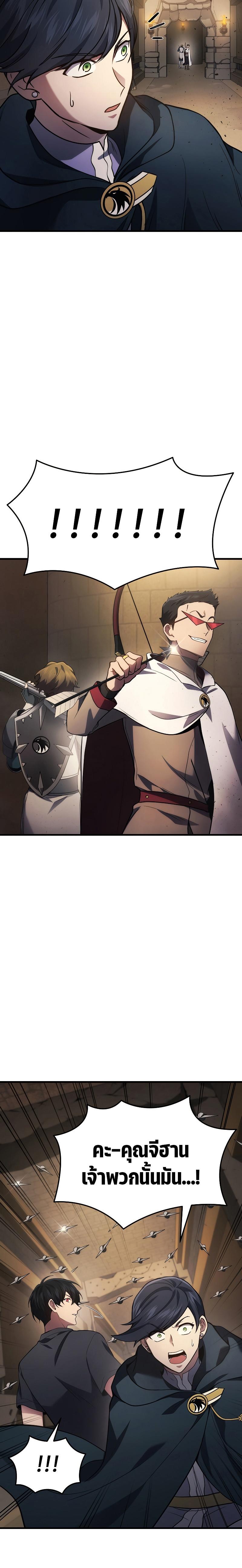 Manga-lc-com อ่านมังงะ อ่านการ์ตูน ออนไลน์ ฟรี Martial God Regressed to Level 2 ตอนที่ 1 2 3 4 5 6 7 8 9 10 11 12 13 14 ฟรี ไม่มีโฆษณา Manga-lc - อ่าน มังงะ อ่าน การ์ตูน ออนไลน์ อ่านมังงะ ฟรี