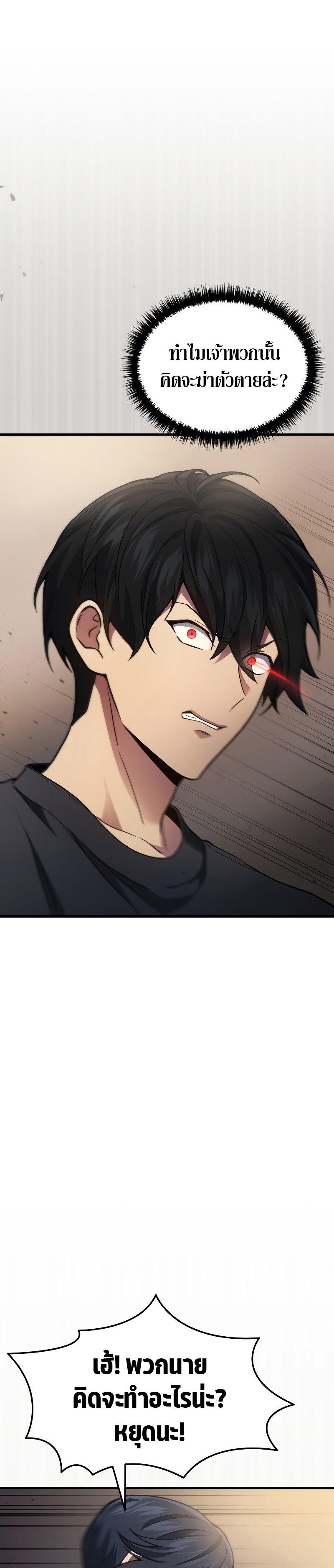 Manga-lc-com อ่านมังงะ อ่านการ์ตูน ออนไลน์ ฟรี Martial God Regressed to Level 2 ตอนที่ 1 2 3 4 5 6 7 8 9 10 11 12 13 14 ฟรี ไม่มีโฆษณา Manga-lc - อ่าน มังงะ อ่าน การ์ตูน ออนไลน์ อ่านมังงะ ฟรี