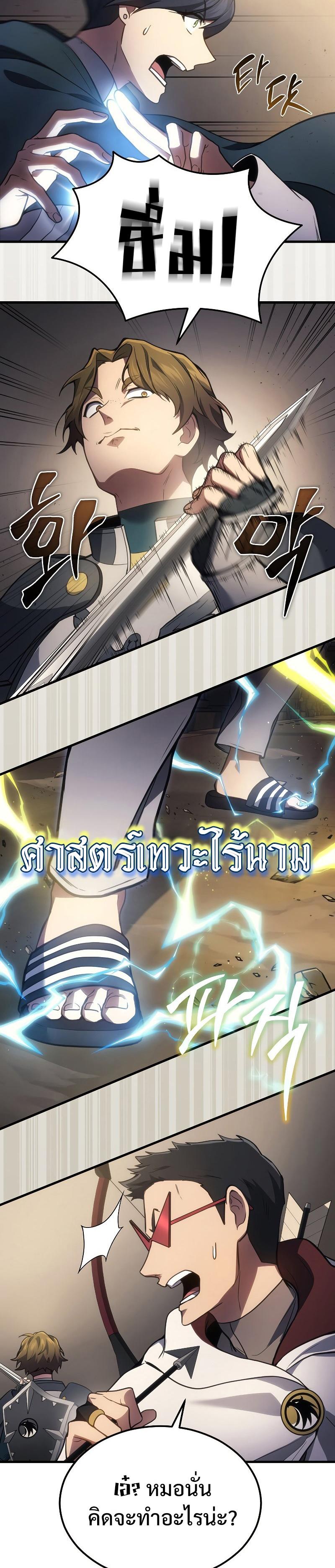 Manga-lc-com อ่านมังงะ อ่านการ์ตูน ออนไลน์ ฟรี Martial God Regressed to Level 2 ตอนที่ 1 2 3 4 5 6 7 8 9 10 11 12 13 14 ฟรี ไม่มีโฆษณา Manga-lc - อ่าน มังงะ อ่าน การ์ตูน ออนไลน์ อ่านมังงะ ฟรี
