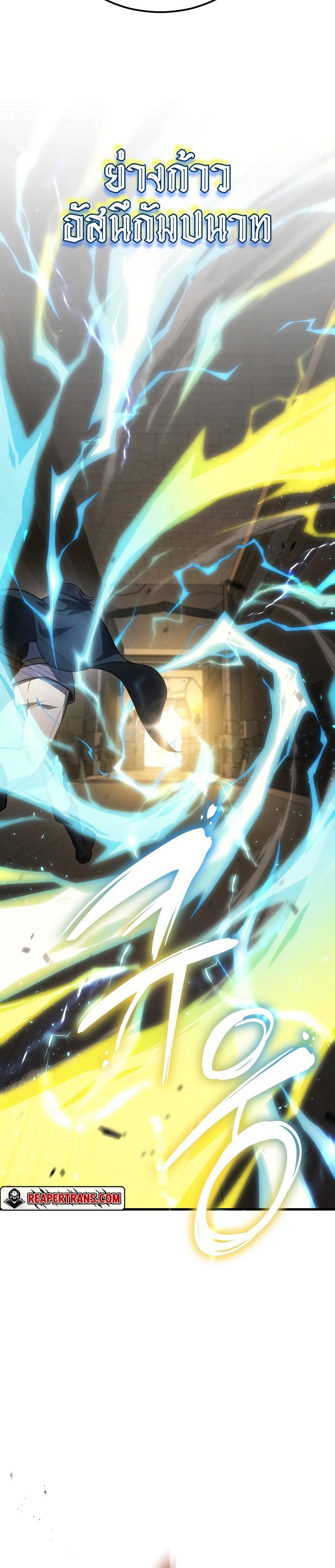 Manga-lc-com อ่านมังงะ อ่านการ์ตูน ออนไลน์ ฟรี Martial God Regressed to Level 2 ตอนที่ 1 2 3 4 5 6 7 8 9 10 11 12 13 14 ฟรี ไม่มีโฆษณา Manga-lc - อ่าน มังงะ อ่าน การ์ตูน ออนไลน์ อ่านมังงะ ฟรี