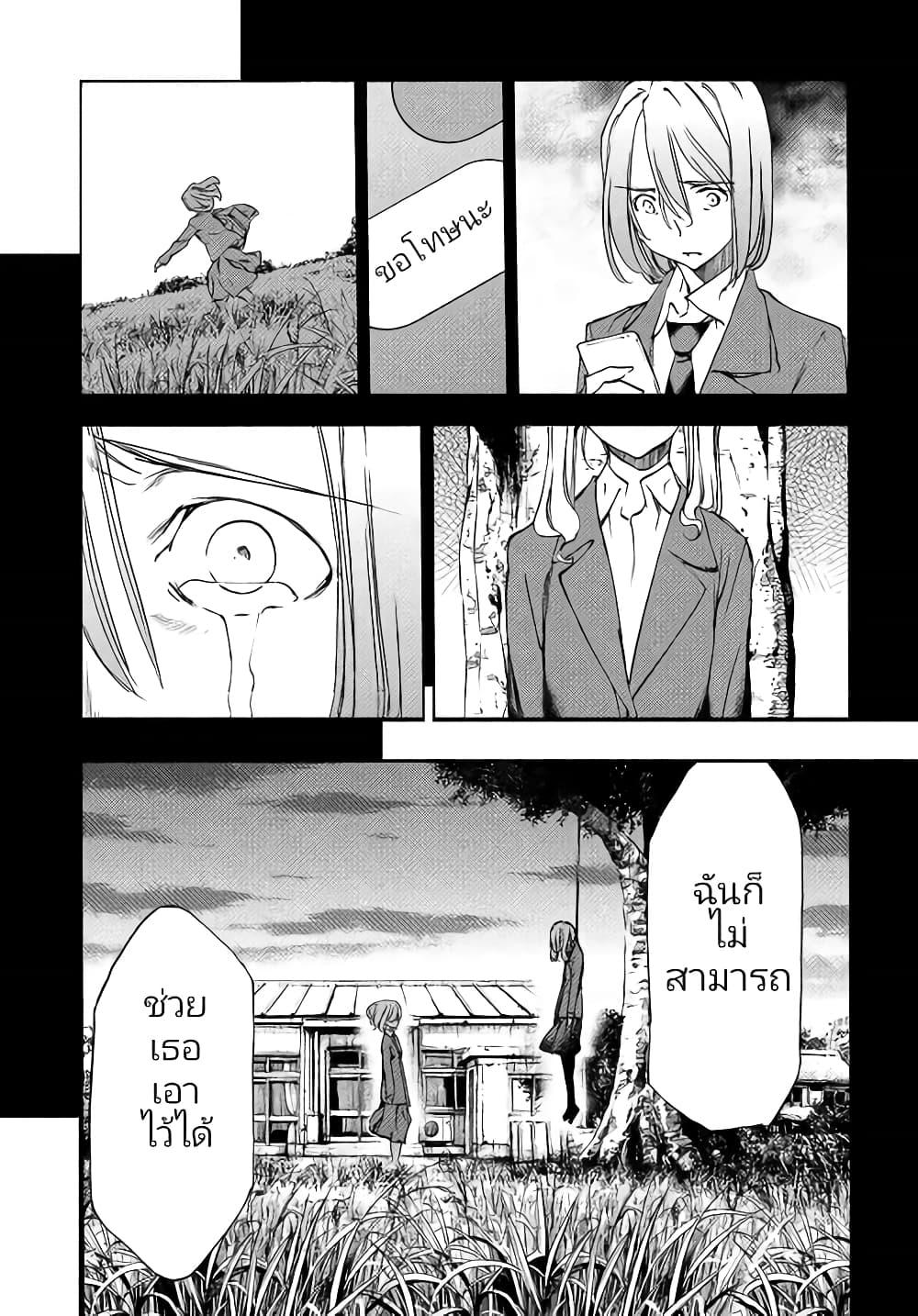 Manga-lc-com อ่านมังงะ อ่านการ์ตูน ออนไลน์ ฟรี Gleipnir ตอนที่ 1 2 3 4 5 6 7 8 9 10 11 12 13 14 ฟรี ไม่มีโฆษณา Manga-lc - อ่าน มังงะ อ่าน การ์ตูน ออนไลน์ อ่านมังงะ ฟรี