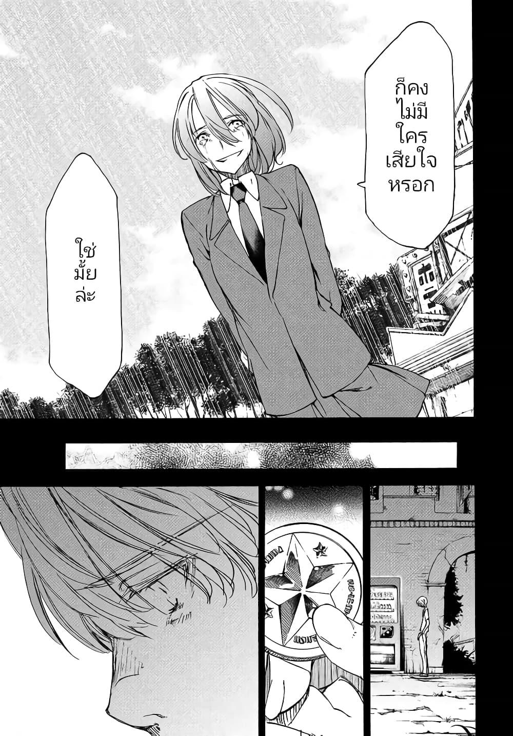 Manga-lc-com อ่านมังงะ อ่านการ์ตูน ออนไลน์ ฟรี Gleipnir ตอนที่ 1 2 3 4 5 6 7 8 9 10 11 12 13 14 ฟรี ไม่มีโฆษณา Manga-lc - อ่าน มังงะ อ่าน การ์ตูน ออนไลน์ อ่านมังงะ ฟรี