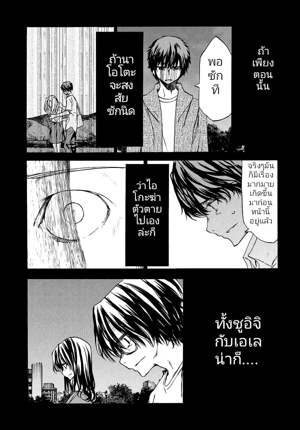 Manga-lc-com อ่านมังงะ อ่านการ์ตูน ออนไลน์ ฟรี Gleipnir ตอนที่ 1 2 3 4 5 6 7 8 9 10 11 12 13 14 ฟรี ไม่มีโฆษณา Manga-lc - อ่าน มังงะ อ่าน การ์ตูน ออนไลน์ อ่านมังงะ ฟรี